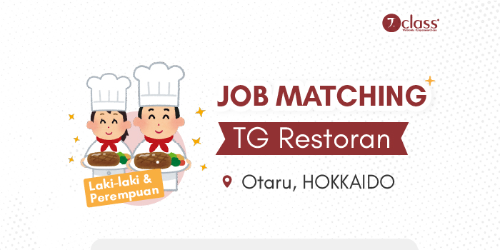 Job Matching Hokkaido